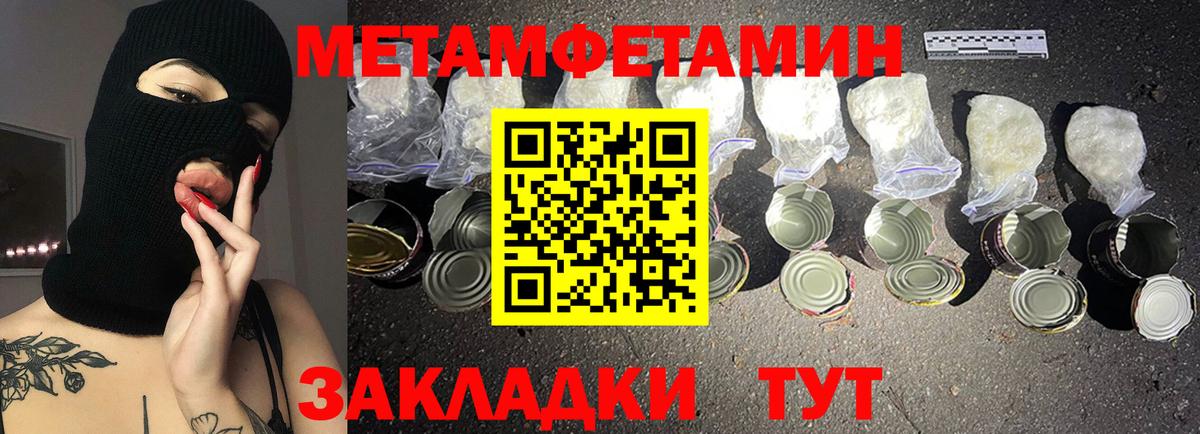 Amphetamine 98% Ипатово