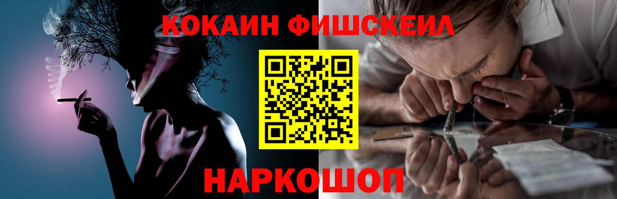 Cocaine Колумбийский Ипатово