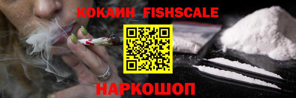 Ипатово  Кокаин Эквадор  Вход с VPN  COCAIN Эквадор 