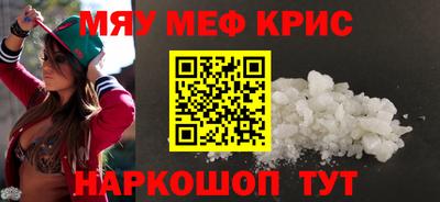 героин Краснознаменск