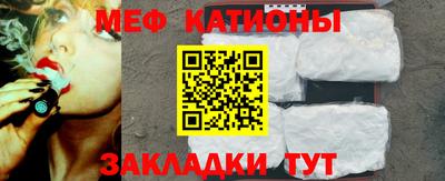стафф Краснокаменск