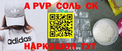 героин Краснознаменск