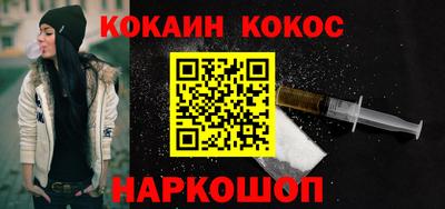 героин Краснознаменск