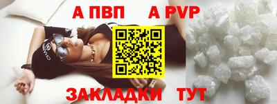 стафф Краснокаменск