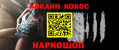 героин Краснознаменск