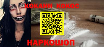 прущая мука Краснодар