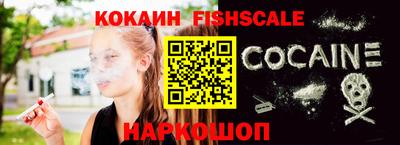 стафф Краснокаменск