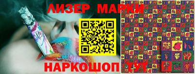 стафф Краснокаменск