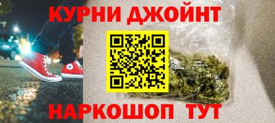 стафф Краснокаменск