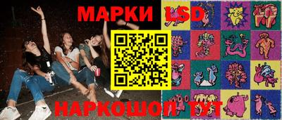 стафф Краснокаменск