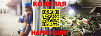 героин Краснознаменск