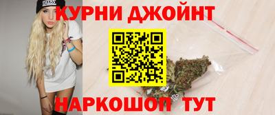 стафф Краснокаменск