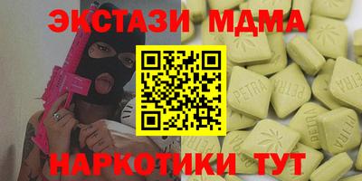 прущая мука Краснодар