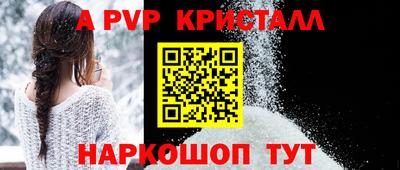 героин Краснознаменск