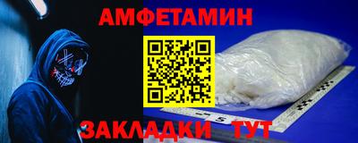 героин Краснознаменск