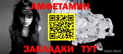 стафф Краснокаменск