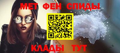 стафф Краснокаменск