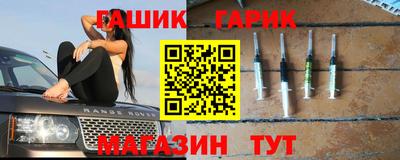 героин Краснознаменск