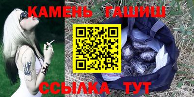 героин Краснознаменск