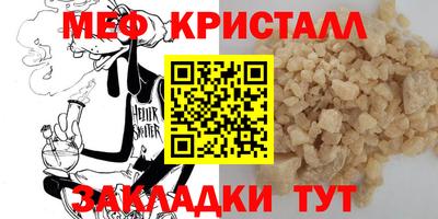 героин Краснознаменск