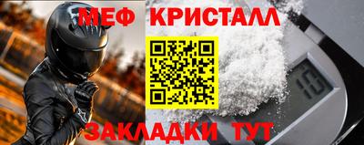 стафф Краснокаменск