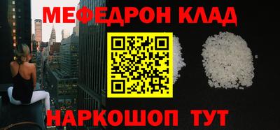 прущая мука Краснодар
