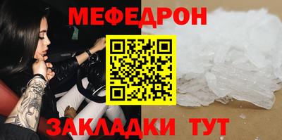 прущая мука Краснодар