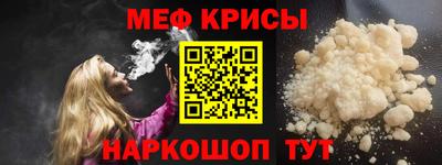 героин Краснознаменск