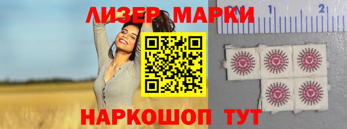 Лсд 25 экстази кислота  ЛСД экстази кислота  Ипатово  Вход с VPN 