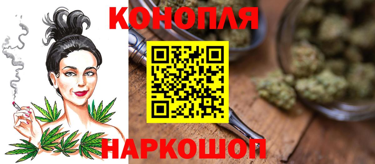 Ипатово  Каннабис MAZAR  МАРИХУАНА тримм  Бошки марихуана MAZAR  Вход с VPN 
