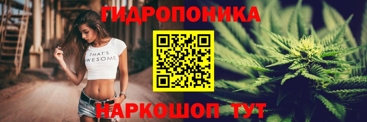 Бошки марихуана ГИДРОПОН Ипатово